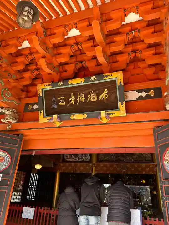 布施弁天 東海寺(千葉県)