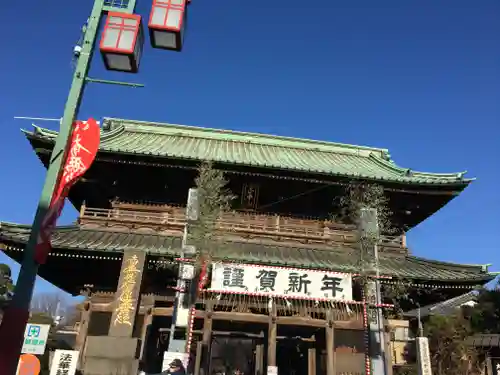 法華経寺の山門