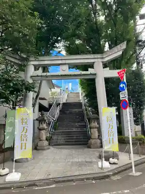 北谷稲荷神社(東京都)