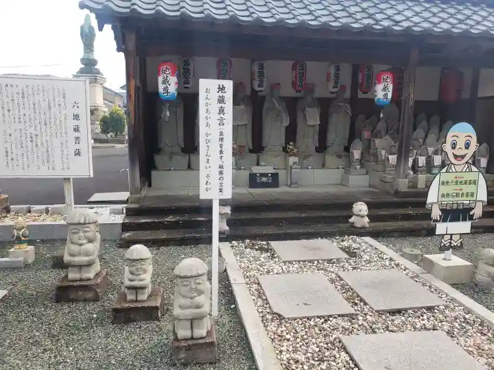 宝円寺の地蔵