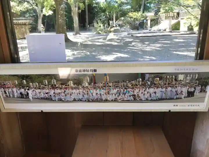 安房神社(千葉県)