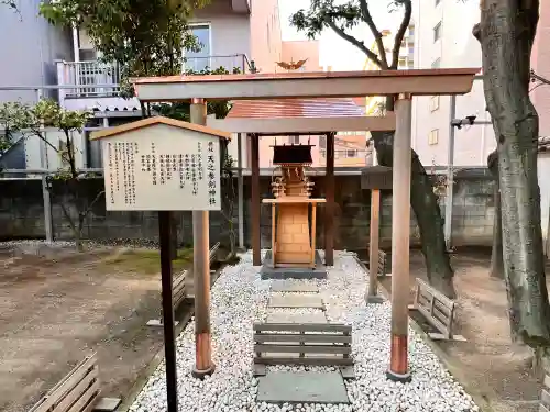 サムハラ神社(大阪府)