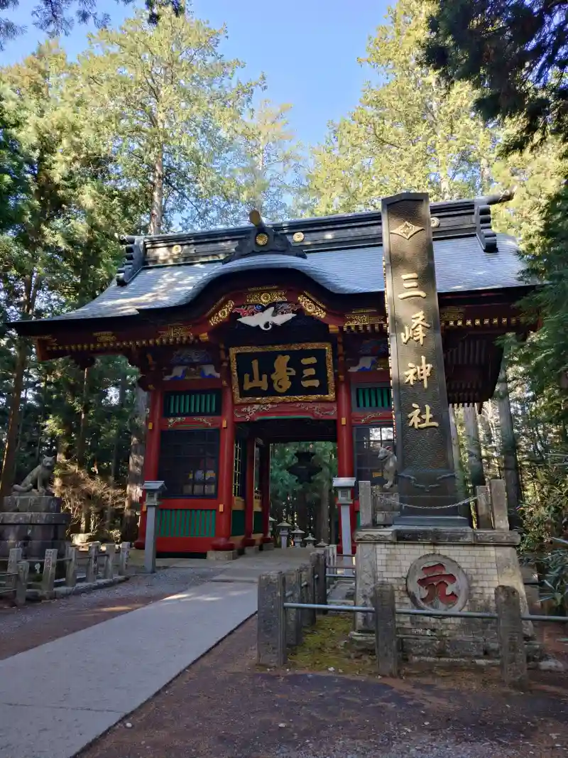 御朱印・御朱印帳：三峯神社（埼玉県三峰口駅） | ホトカミ - 神社お寺