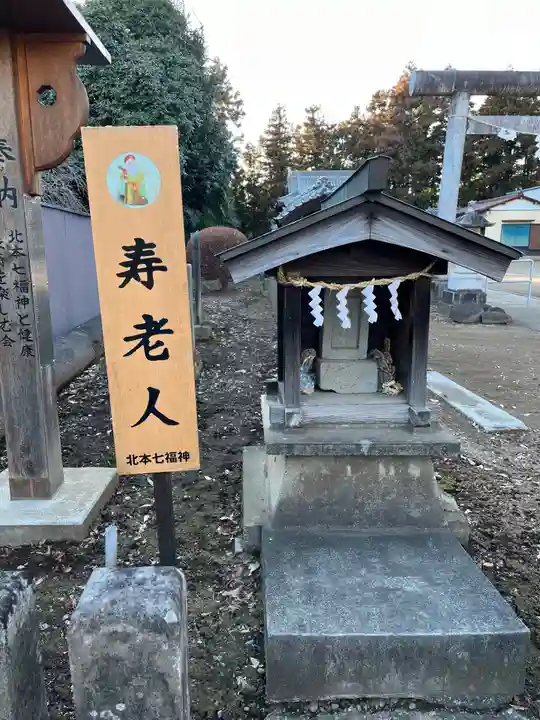 須賀神社(埼玉県)
