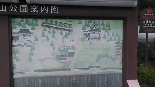 瑠璃光寺のその他建物