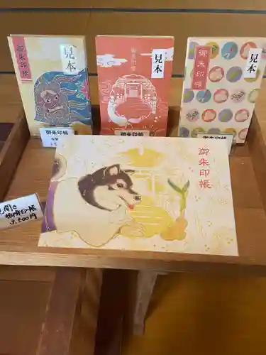 日本唯一香辛料の神　波自加彌神社(石川県)