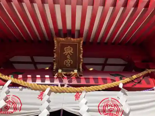 東京羽田 穴守稲荷神社(東京都)