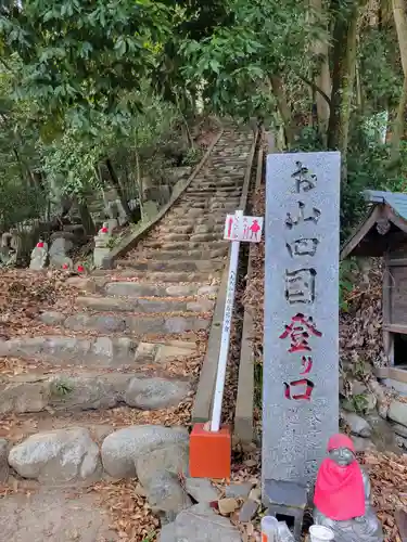 石手寺(愛媛県)
