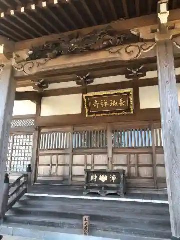 長福寺の本殿・本堂