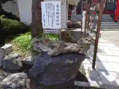 網走三吉神社(北海道)