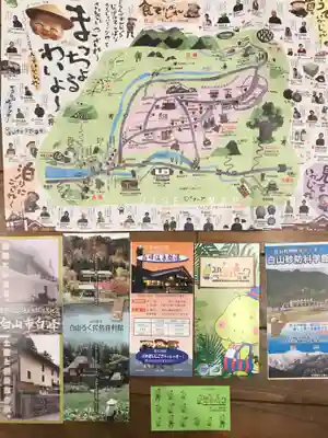 林西寺の授与品その他