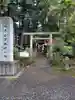 笠石神社(栃木県)