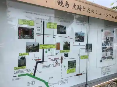 乙津寺　（鏡島弘法）(岐阜県)