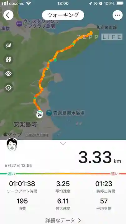 伊射波神社(三重県)