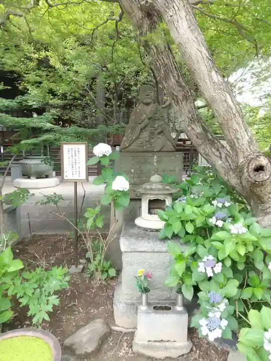 遍照院(埼玉県)