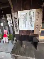 松樹院 (紀三井寺塔頭)(和歌山県)