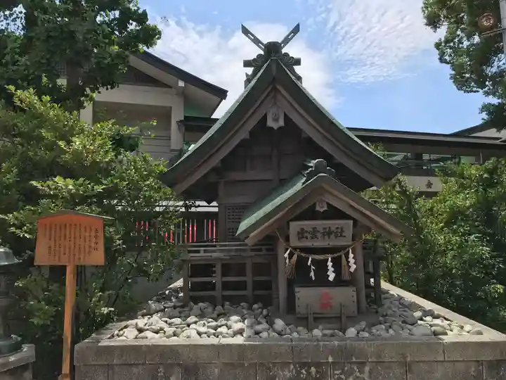 竹駒神社の末社・摂社