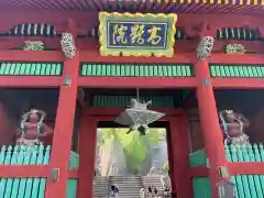 妙義神社(群馬県)