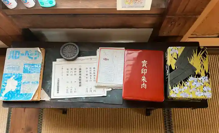 林泉寺の{uncategorized: "未分類", other: "その他", undefined: "問題あり", building: "その他建物", grave: "お墓", sacred_gate: "鳥居", guardian: "狛犬", statue: "像", buddha: "仏像", history: "歴史", nature: "自然", garden: "庭園", animal: "動物", pagoda: "塔", temizu: "手水舎", mountain_gate: "山門・神門", sanctuary: "本殿・本堂", subordinate: "末社・摂社", art: "芸術", scenery: "景色", jizo: "地蔵", ema: "絵馬", goshuin: "御朱印", omikuji: "おみくじ", items: "授与品その他", amulet: "お守り", goshuincho: "御朱印帳", eats: "食事", festival: "お祭り", votive_dance: "神楽", shichigosan: "七五三参", wedding: "結婚式", experience: "体験その他", initially: "初詣", around: "周辺", anti_infection: "感染症対策"}