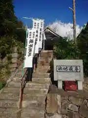 地蔵寺（浜地蔵堂）(愛知県)