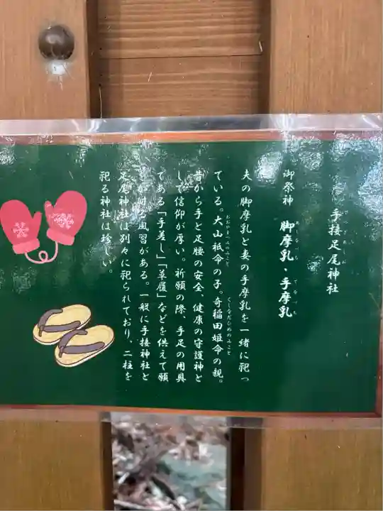 常陸二ノ宮 静神社(茨城県)