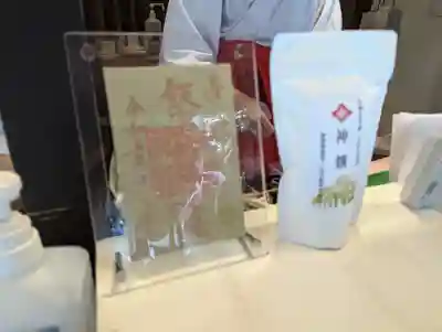 東京大神宮(東京都)