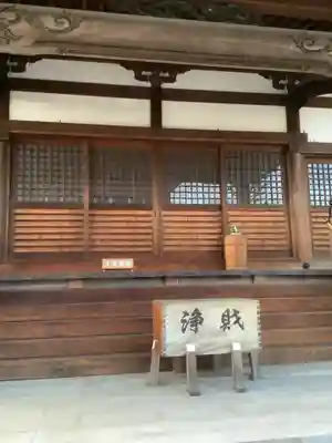 地蔵寺の本殿・本堂