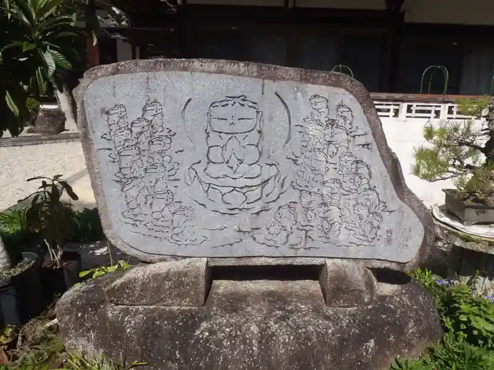 普門寺(岐阜県)