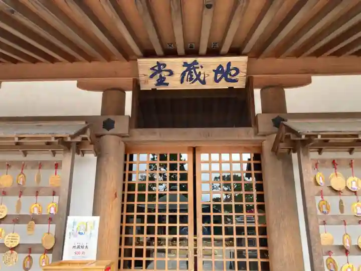 時宗総本山 遊行寺(正式:清浄光寺)のその他建物