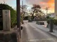 無量寺(神奈川県)