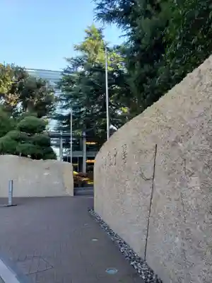 國學院大學神殿のその他建物