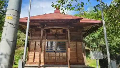 御瀧神社(福島県)