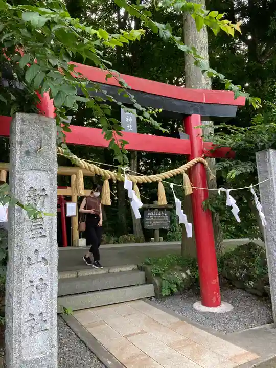 新屋山神社の鳥居