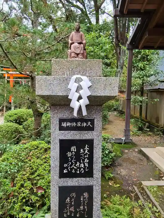 伏見神宝神社(京都府)