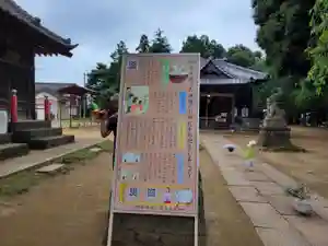 伏木香取神社のその他建物(2022年06月23日(木) 16時51分58秒投稿)