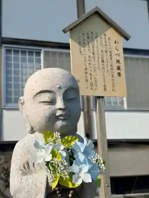 妙見寺(北海道)