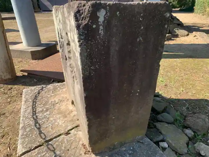 白山神社(千葉県)