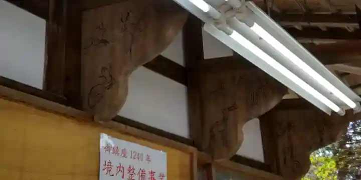 大原野神社(京都府)