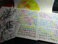 宗徳寺の体験その他