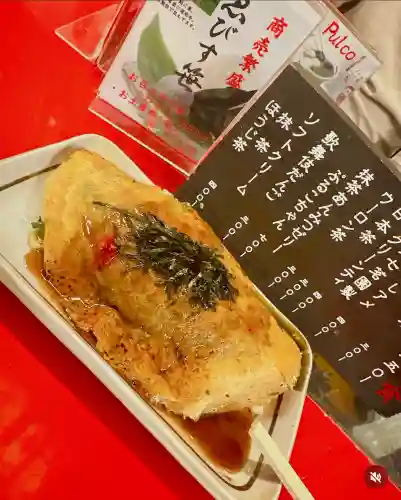 壹銭大明神(京都府)