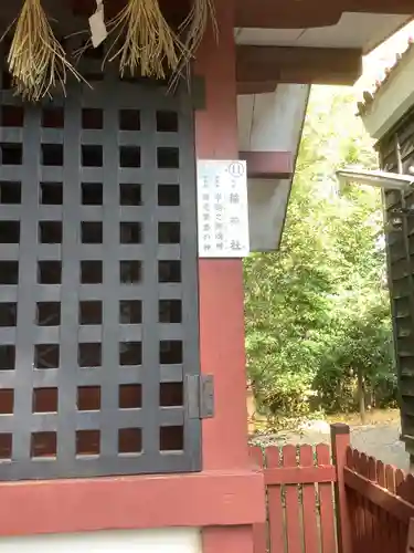 津島神社のその他建物