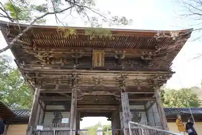 神護寺(京都府)
