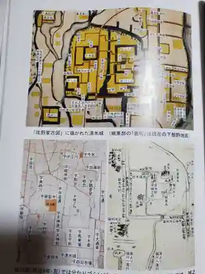 興聖寺(栃木県)