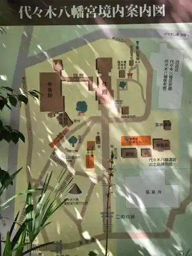 代々木八幡宮のその他建物