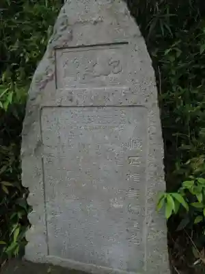 稲荷神社のその他建物