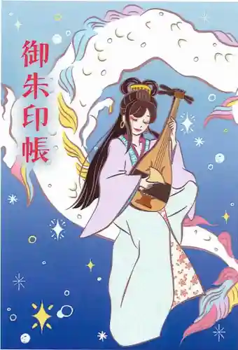 釧路一之宮 厳島神社(北海道)