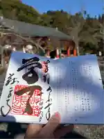 鞍馬寺(京都府)