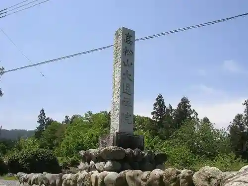 大通院のその他建物