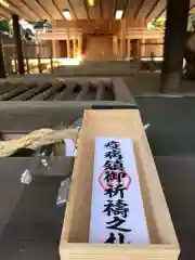 伊勢山皇大神宮の建物その他