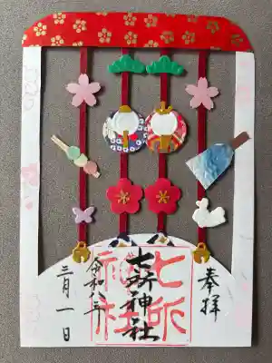 3月限定「おひなさま」500円